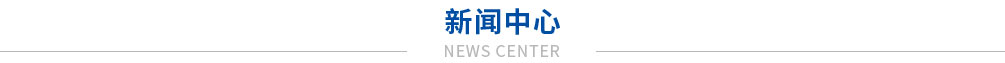 腾飞新闻资讯