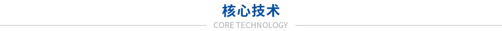 推荐产品